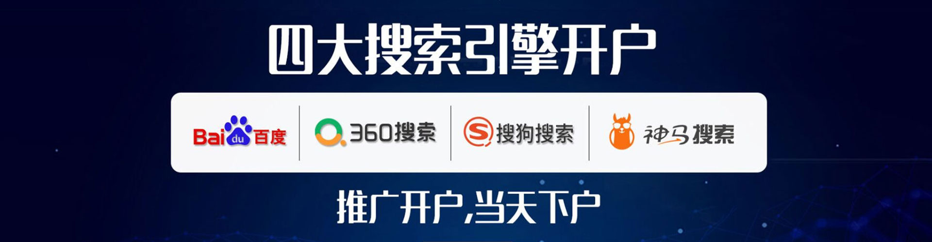 万荣百度推广排名
